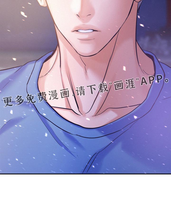 第69章：【第二季】不会离开