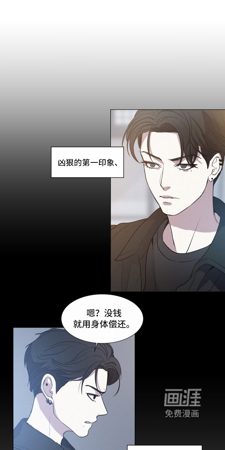 第7章：烦躁