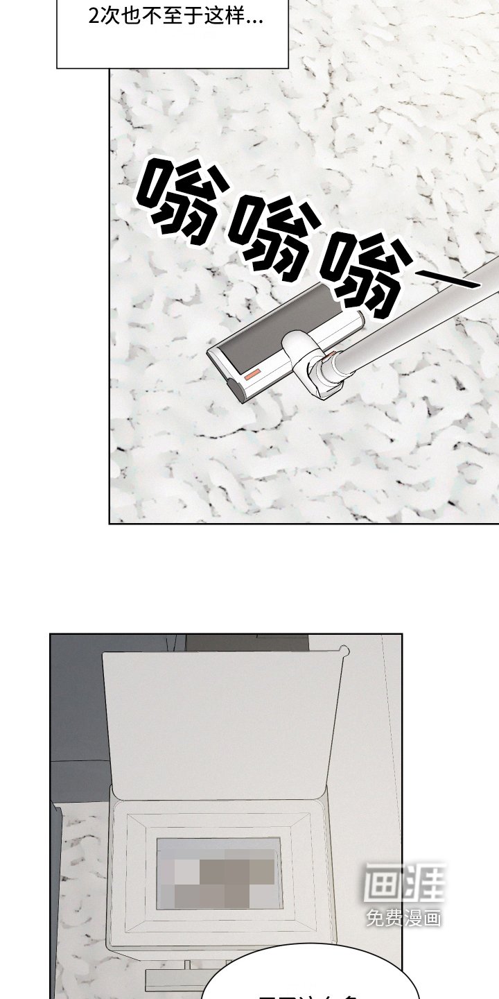 第7章：烦躁