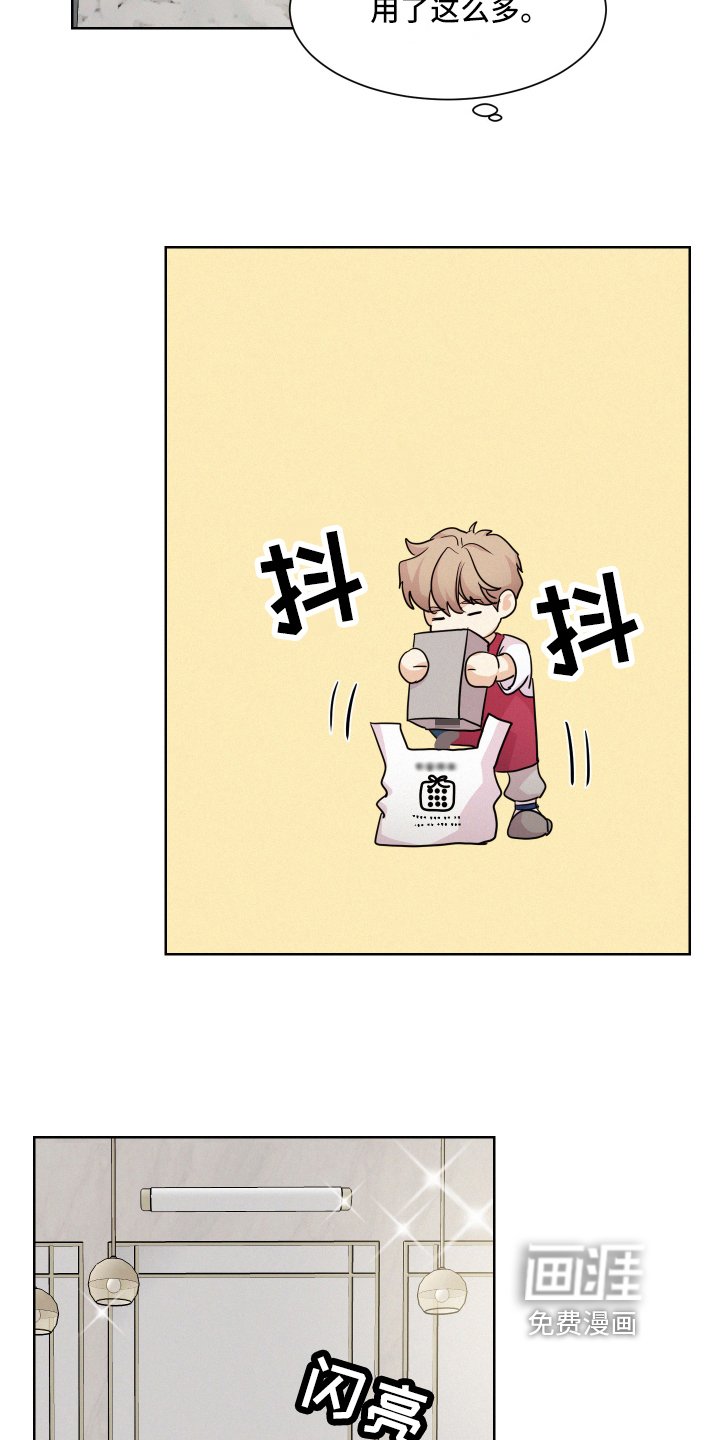 第7章：烦躁