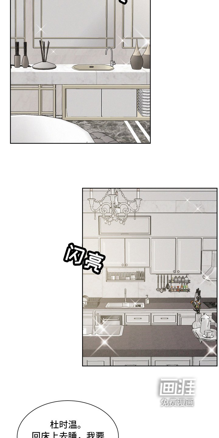 第7章：烦躁