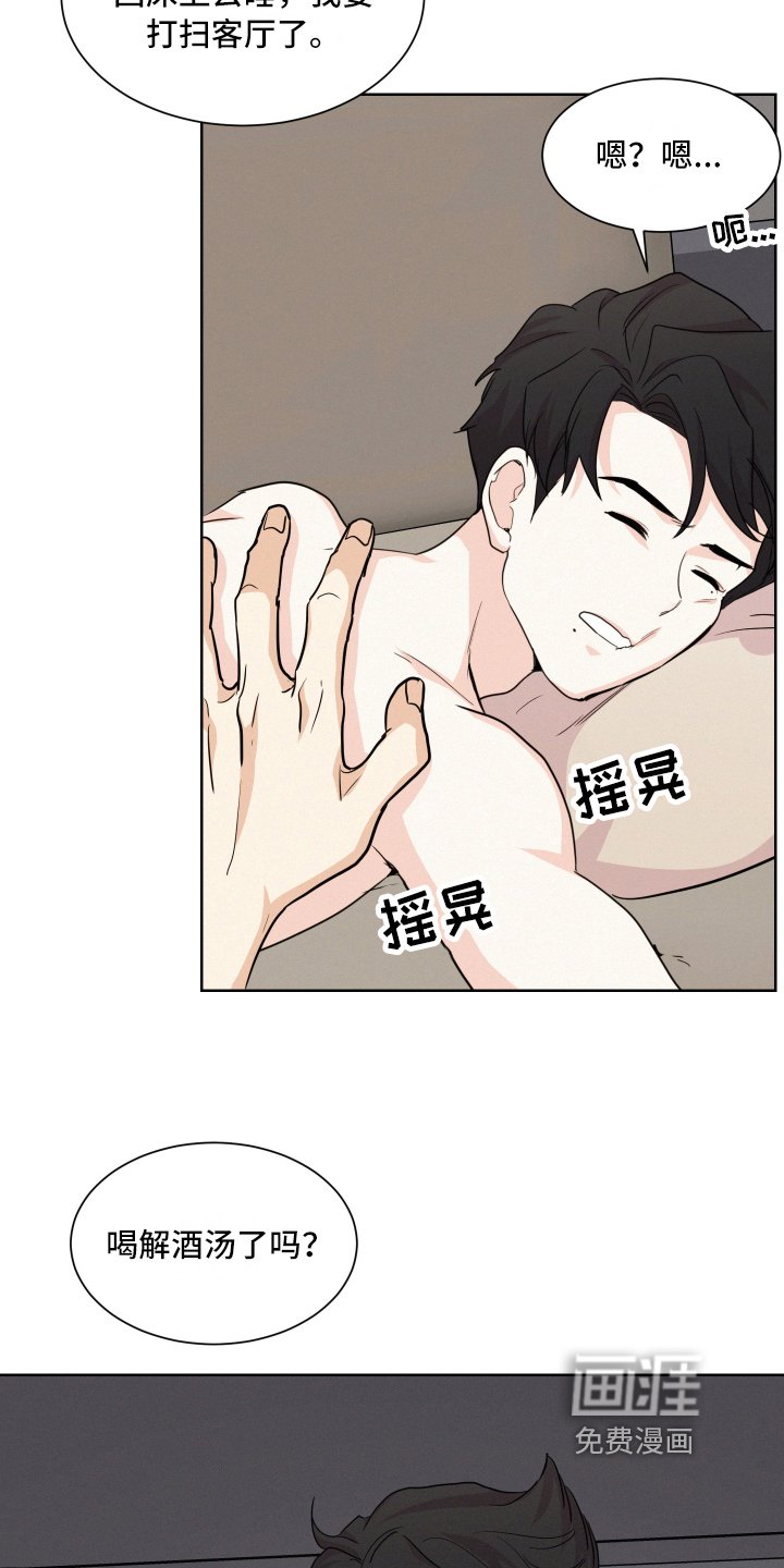 第7章：烦躁