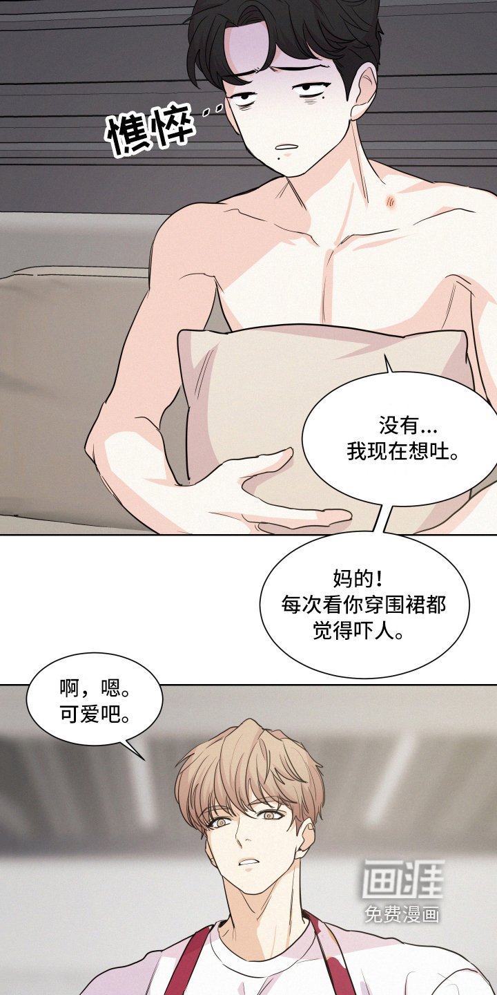 第7章：烦躁