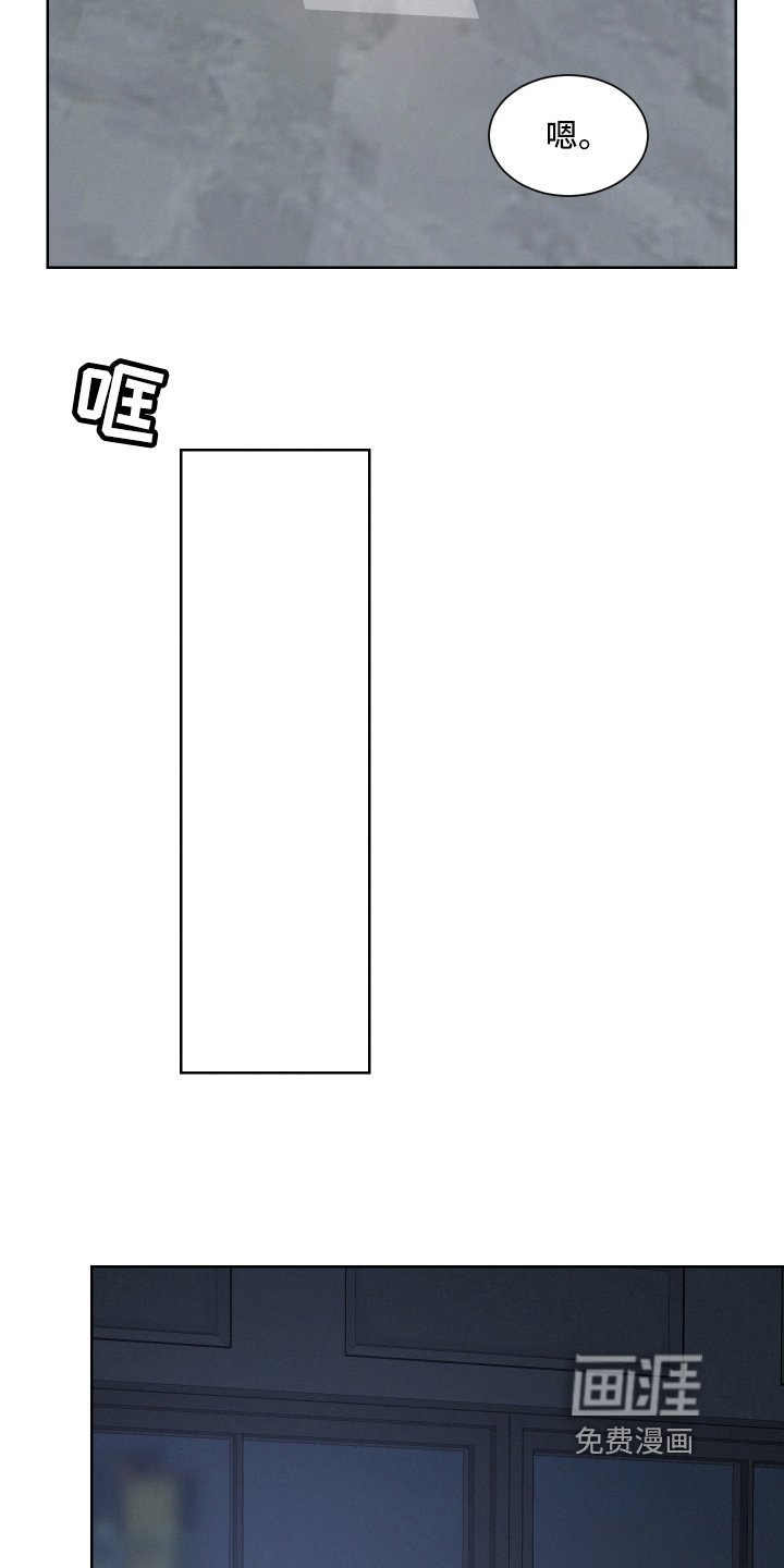 第7章：烦躁