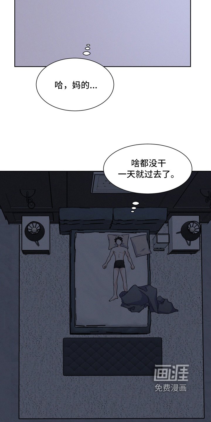 第7章：烦躁