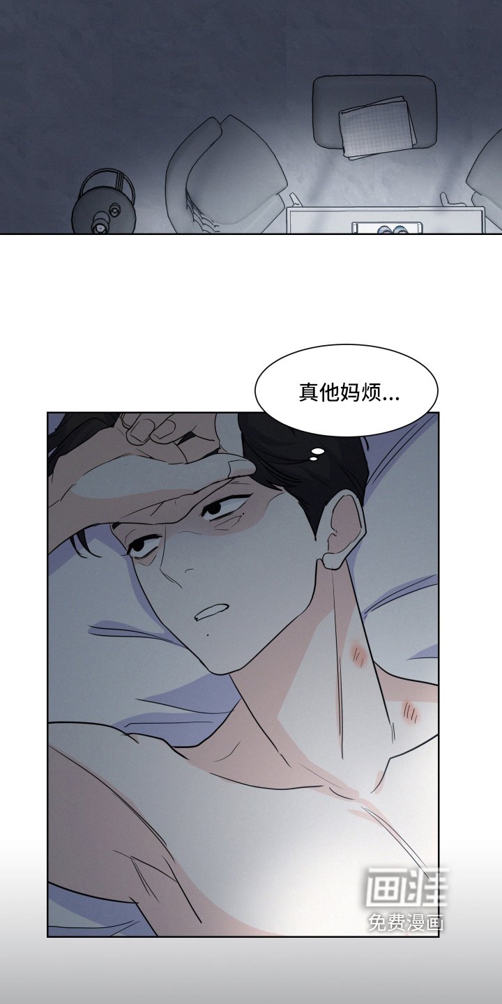 第7章：烦躁