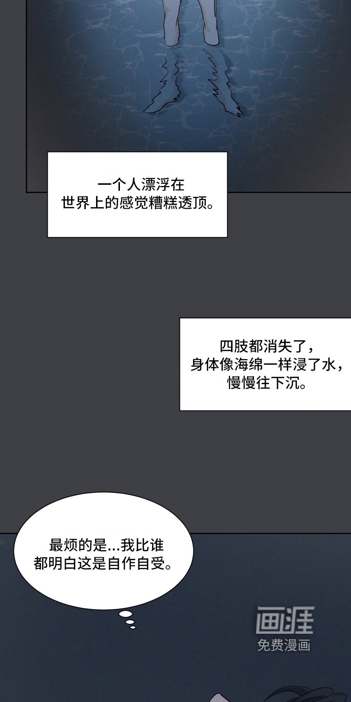 第7章：烦躁