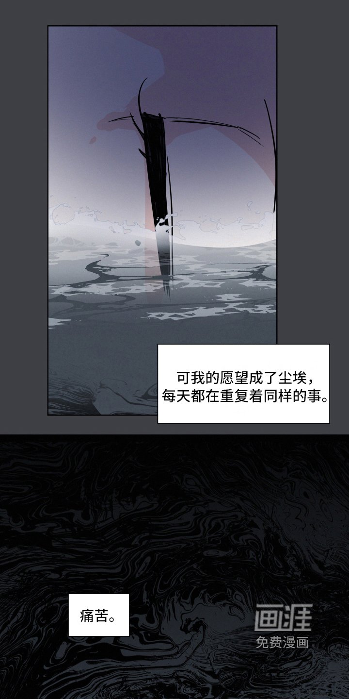 第7章：烦躁