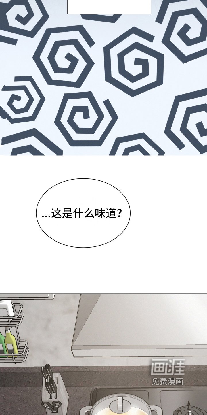 第7章：烦躁