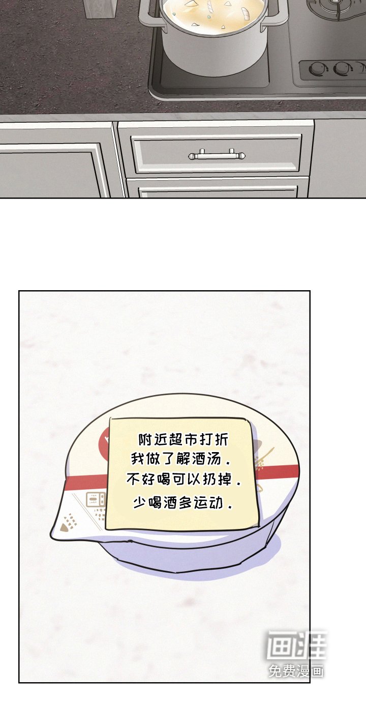 第7章：烦躁