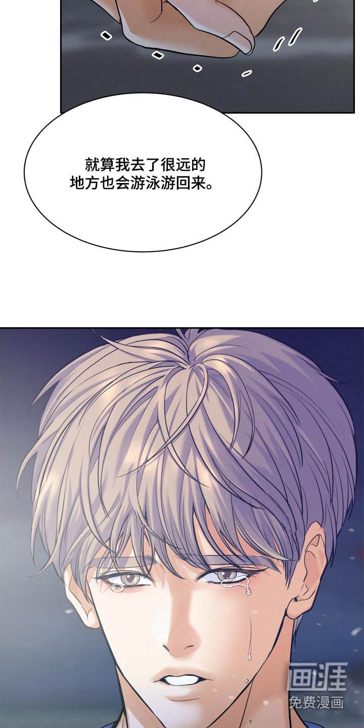 第70章：【第二季】你放心