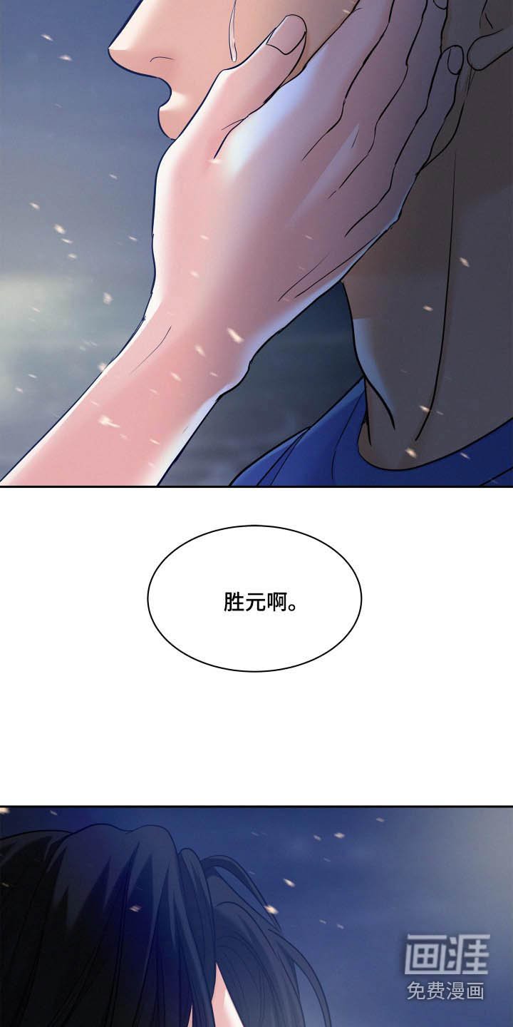 第70章：【第二季】你放心