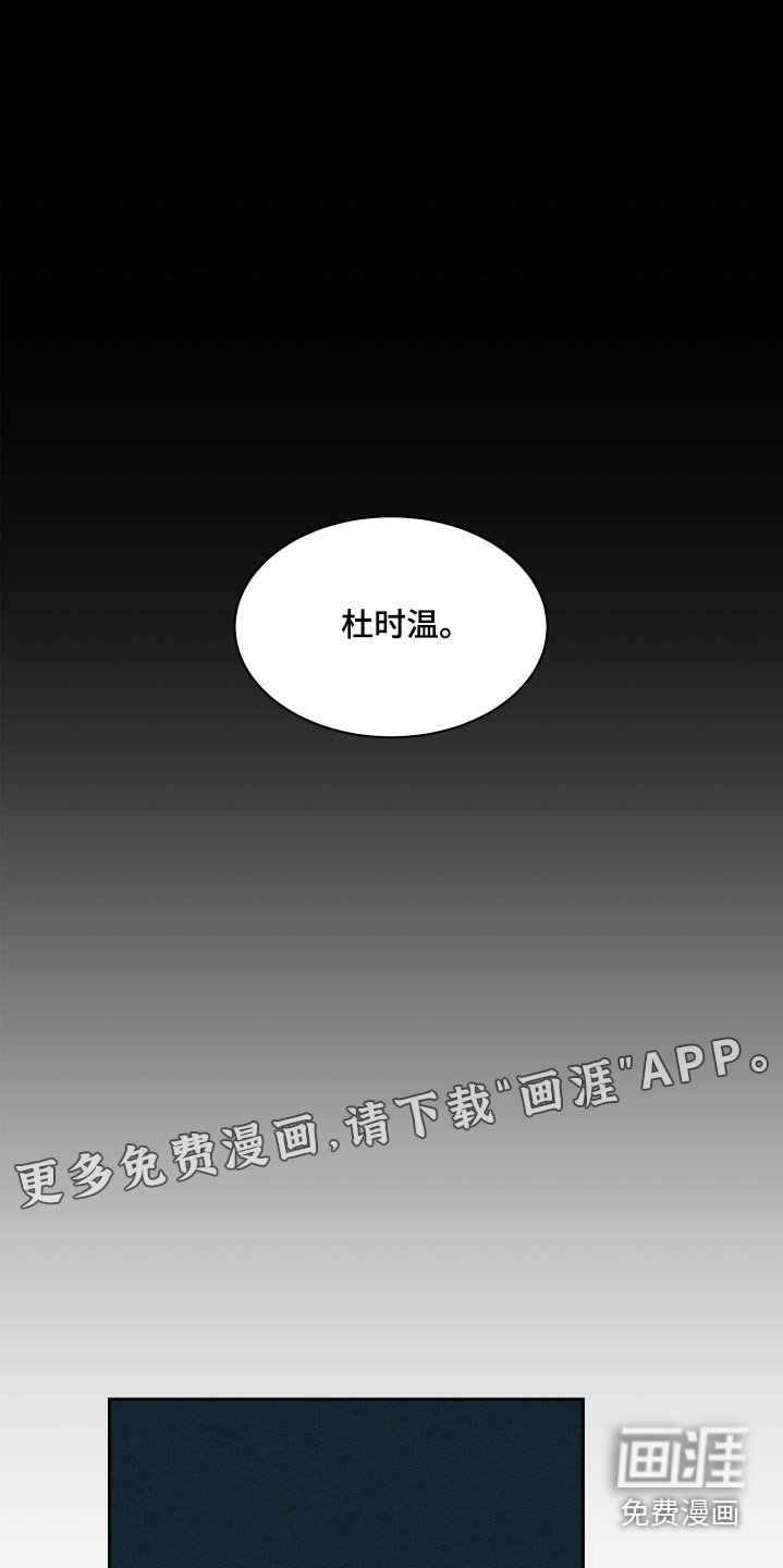 第71章：【第二季】蛋糕