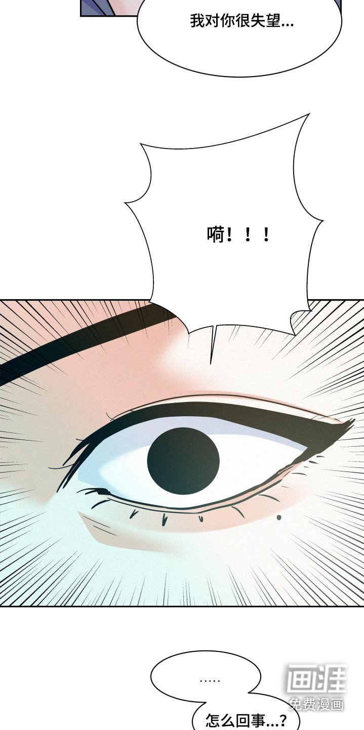 第71章：【第二季】蛋糕
