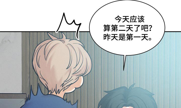 第71章：【第二季】蛋糕