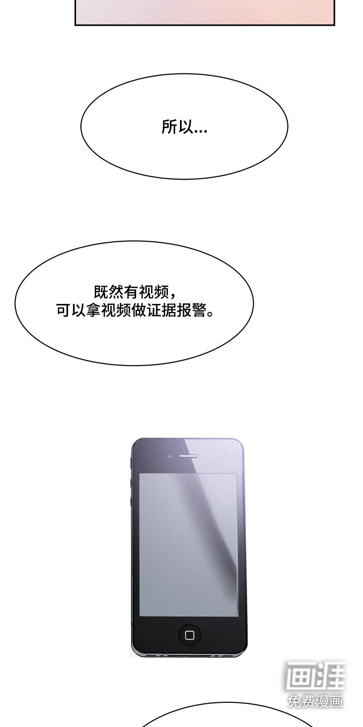 第71章：【第二季】蛋糕