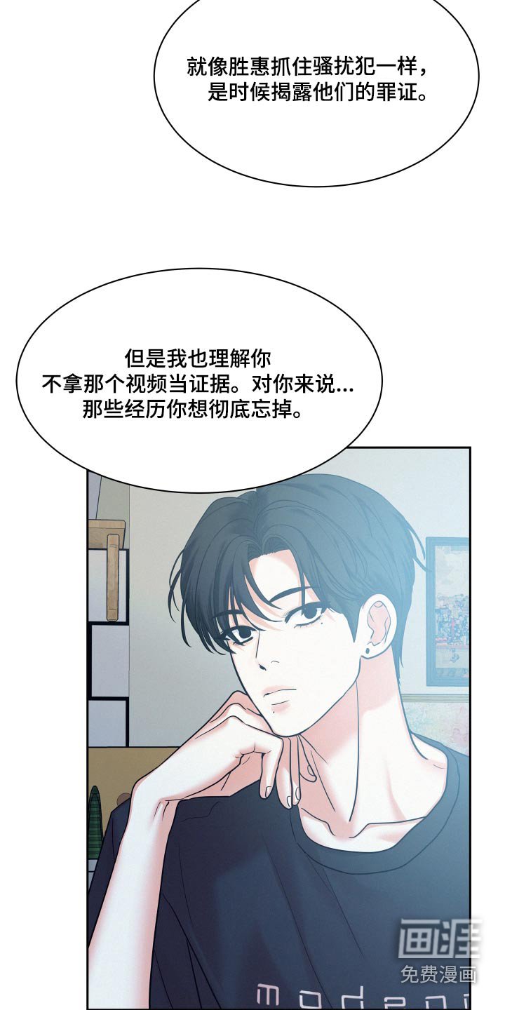 第71章：【第二季】蛋糕