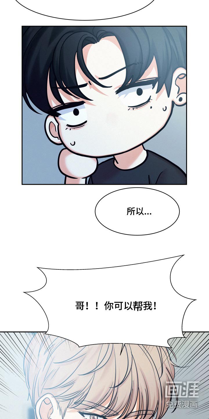 第71章：【第二季】蛋糕