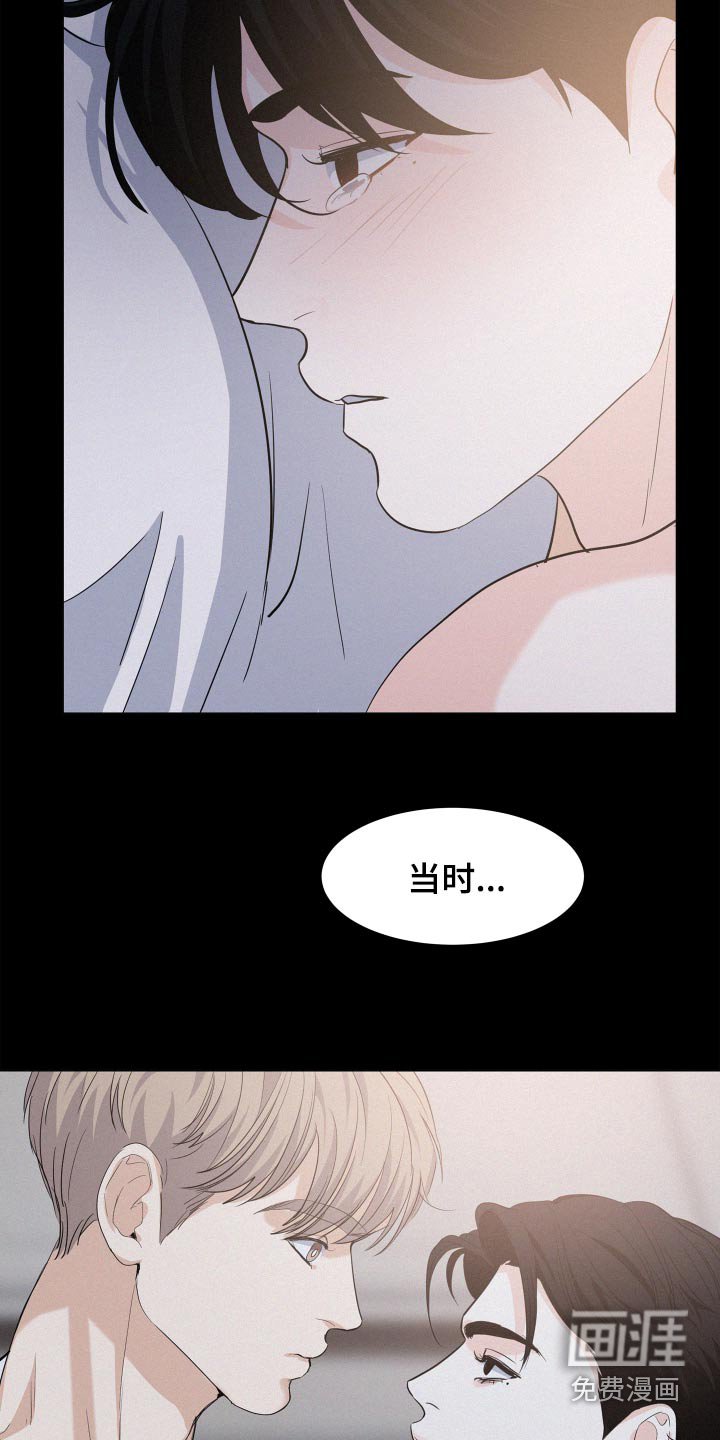 第72章：【第二季】没有勇气
