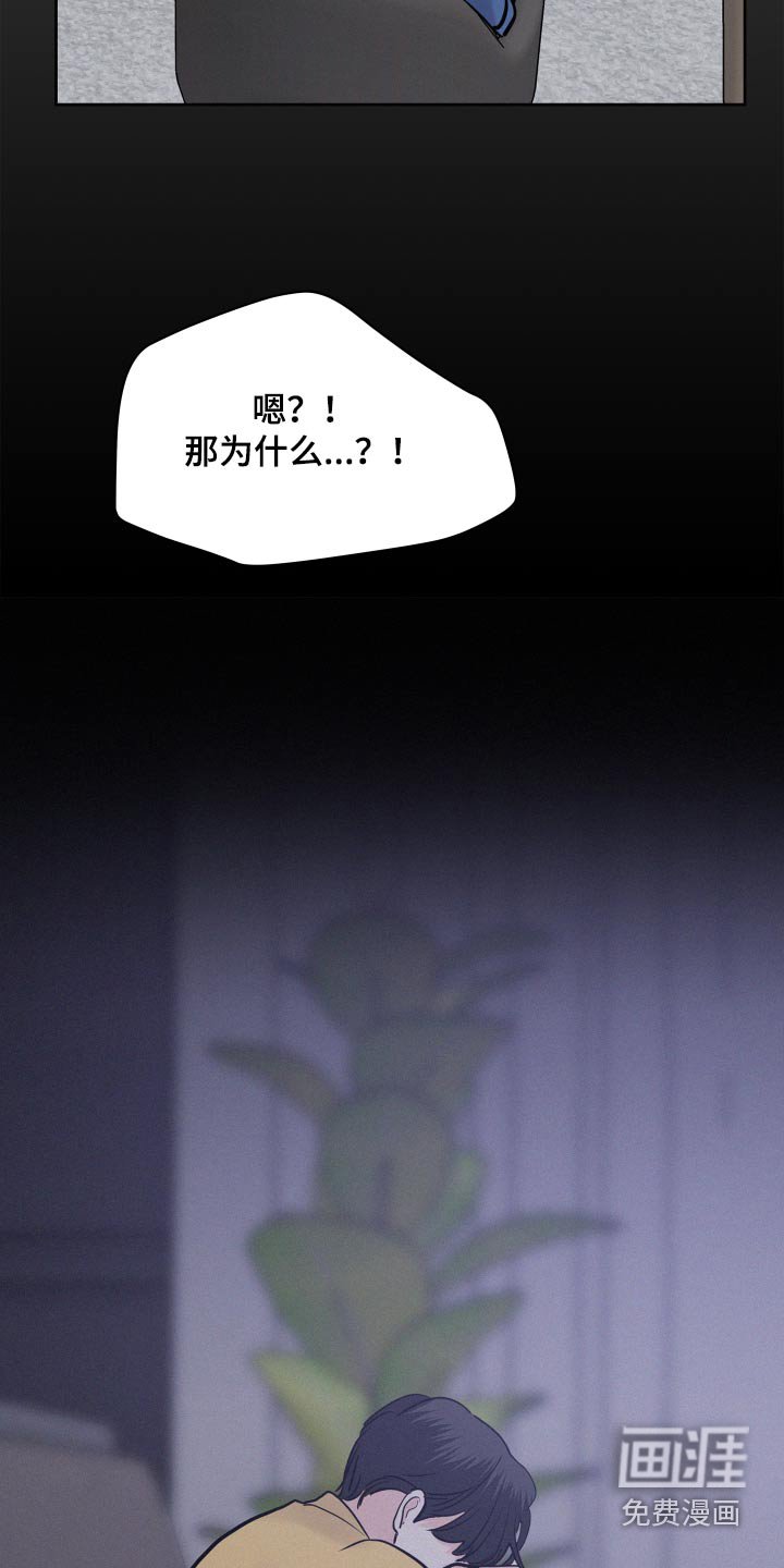 第72章：【第二季】没有勇气