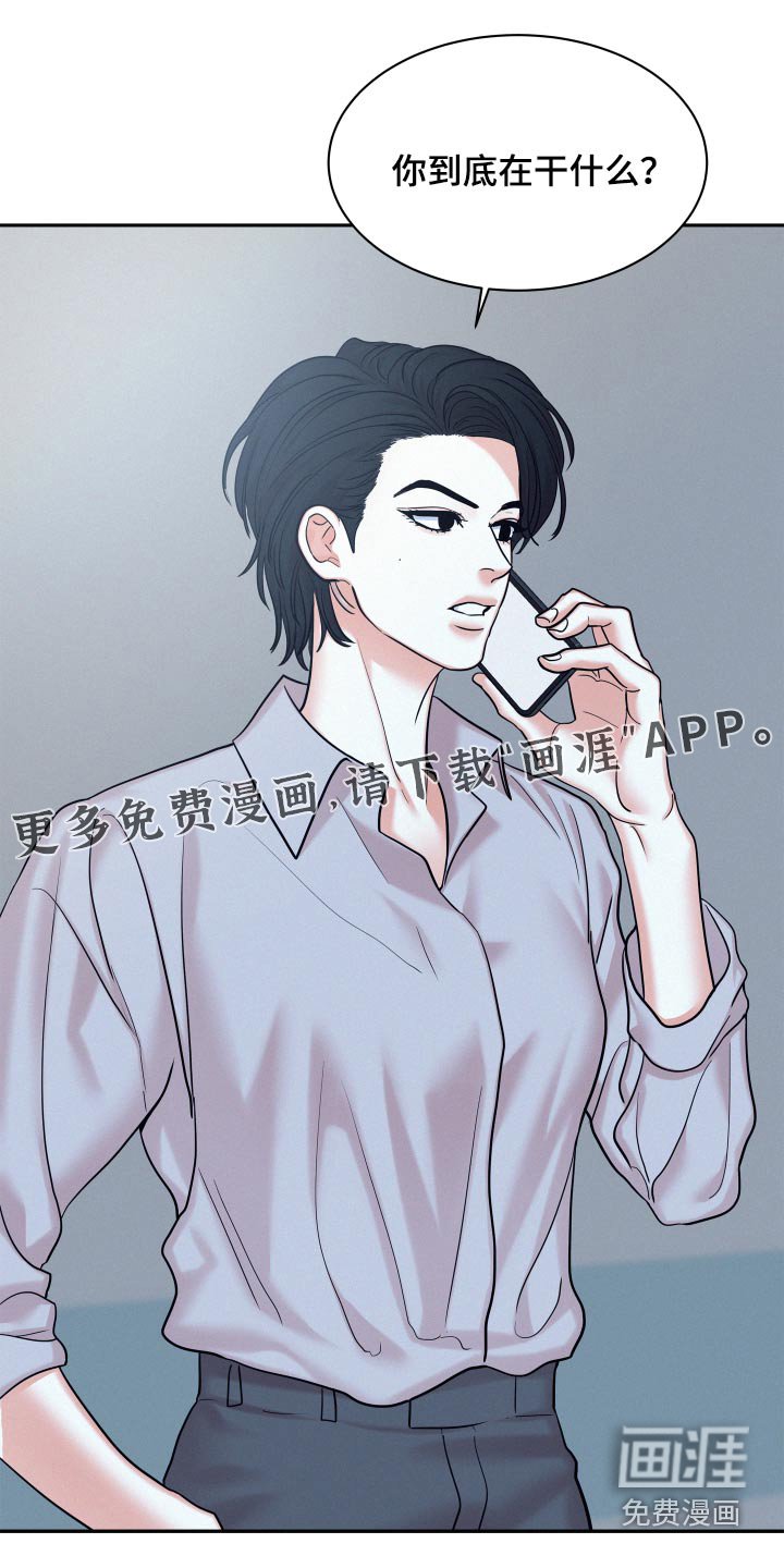 第72章：【第二季】没有勇气