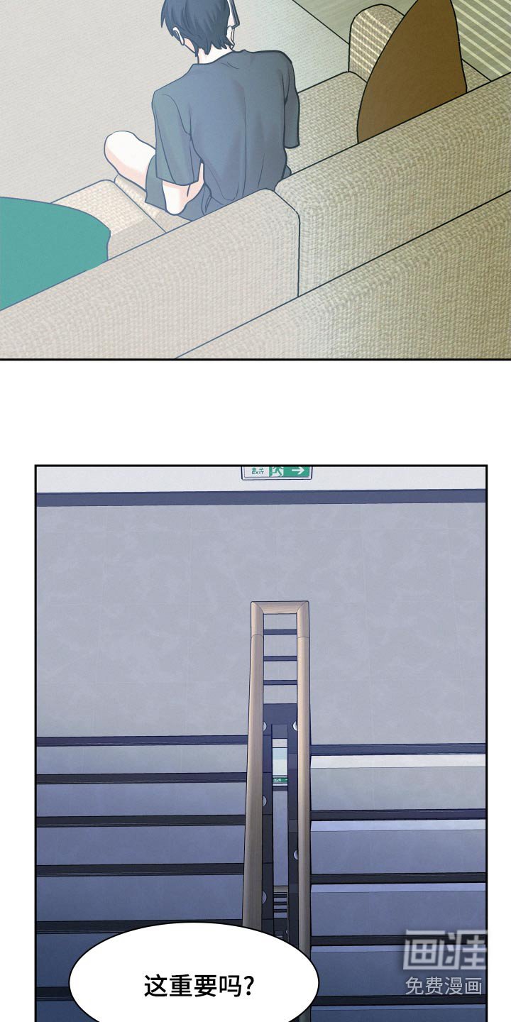 第73章：【第二季】新闻