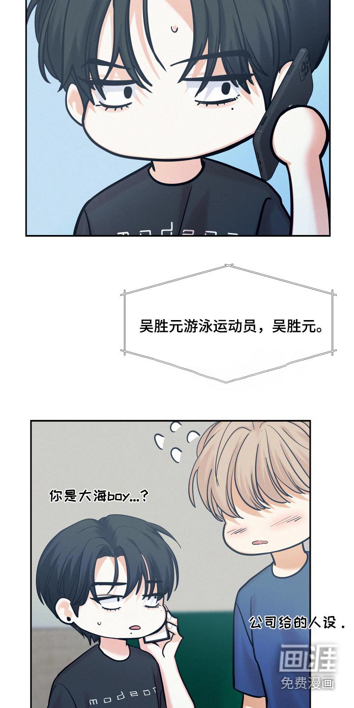 第73章：【第二季】新闻