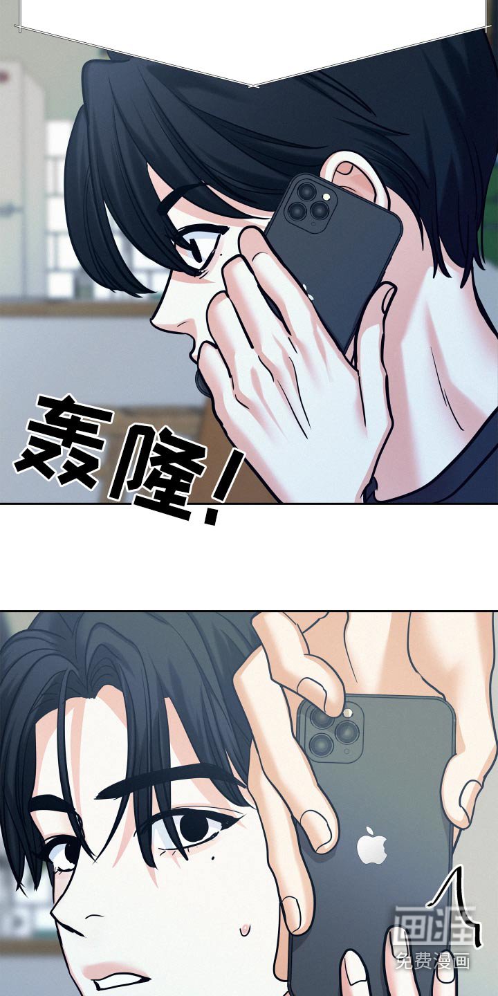 第73章：【第二季】新闻