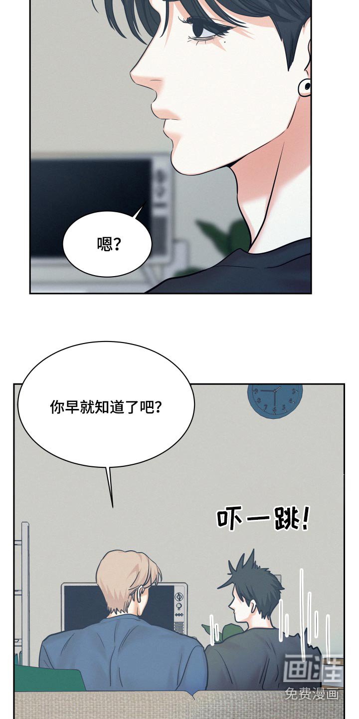 第73章：【第二季】新闻