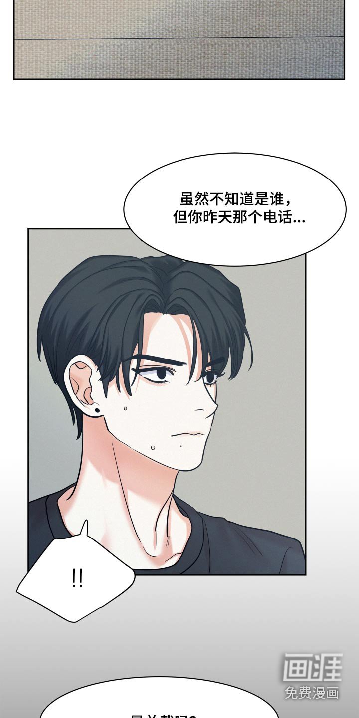 第73章：【第二季】新闻
