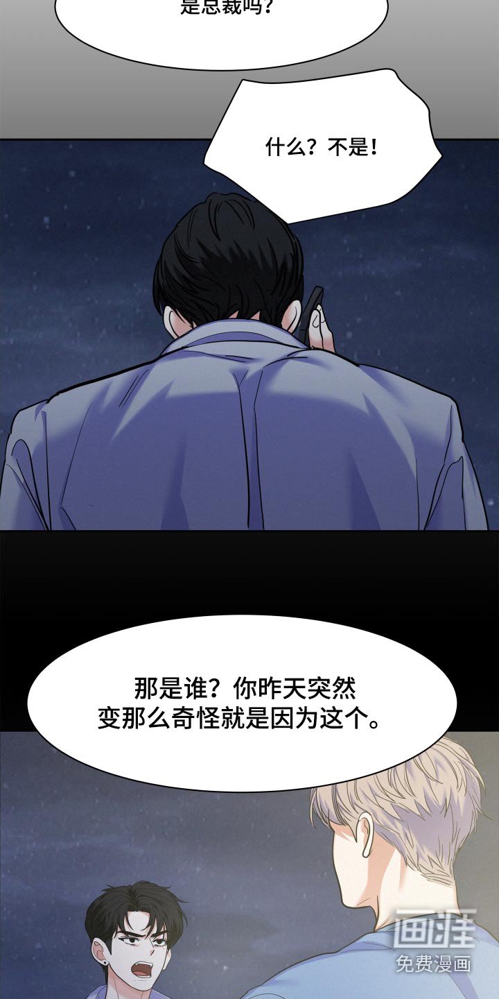第73章：【第二季】新闻