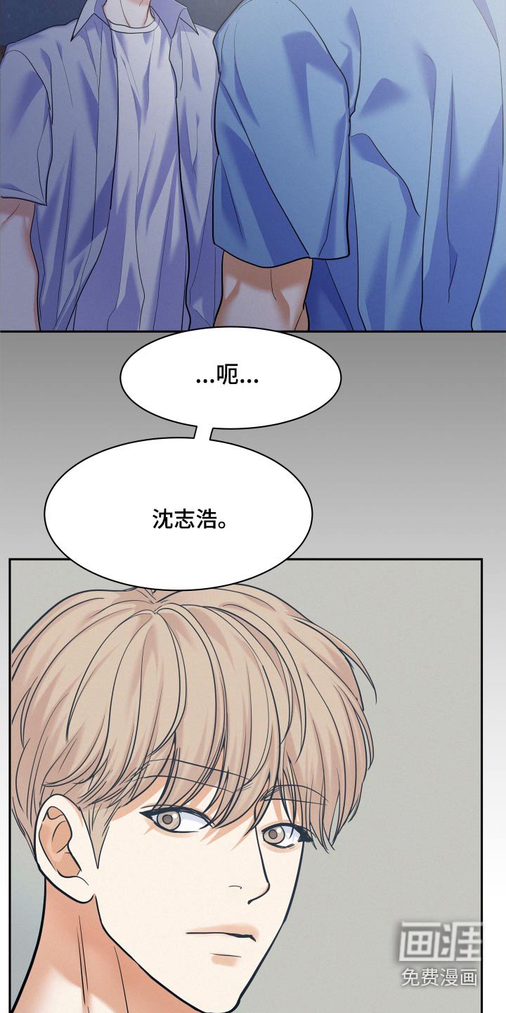 第73章：【第二季】新闻