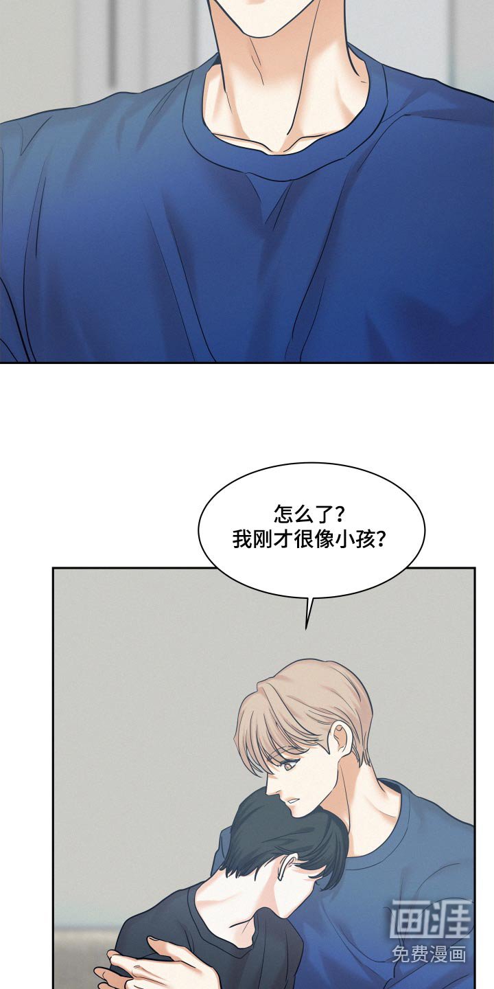 第74章：【第二季】勇气