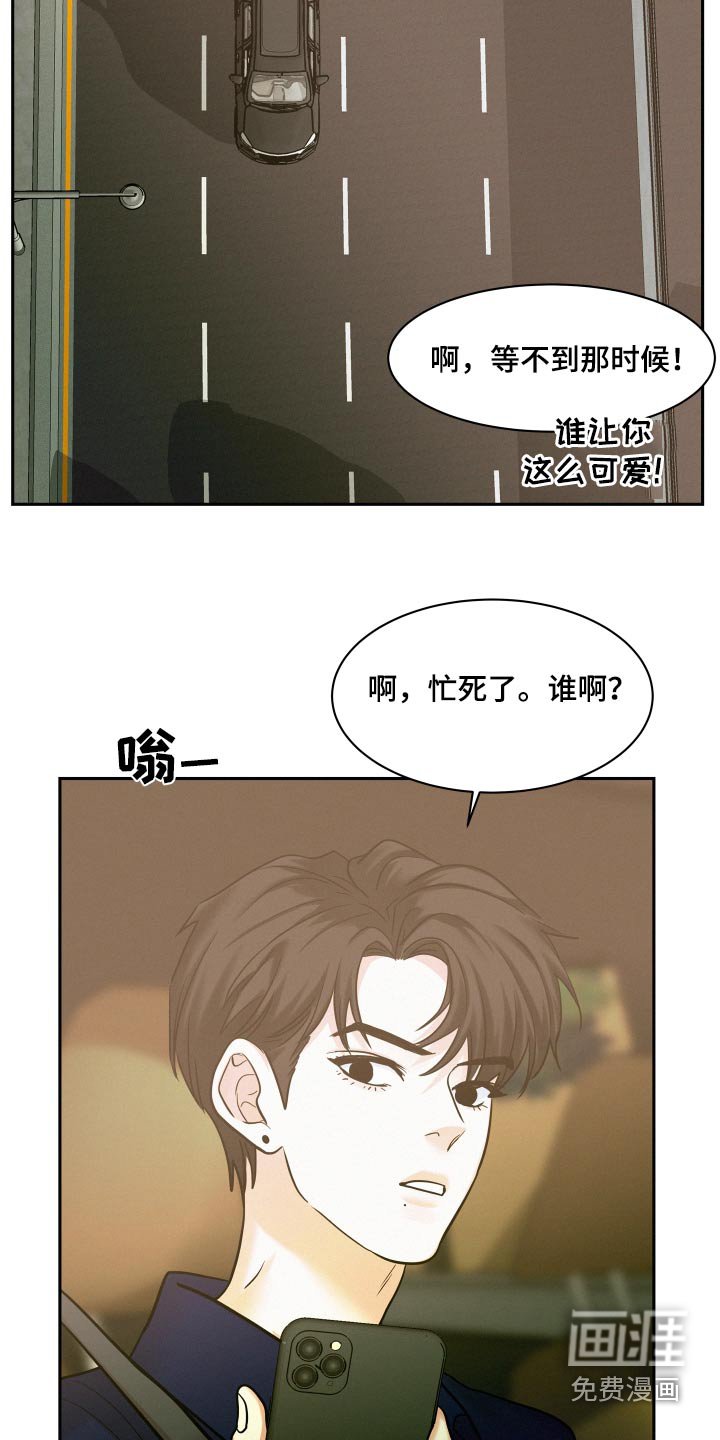 第74章：【第二季】勇气