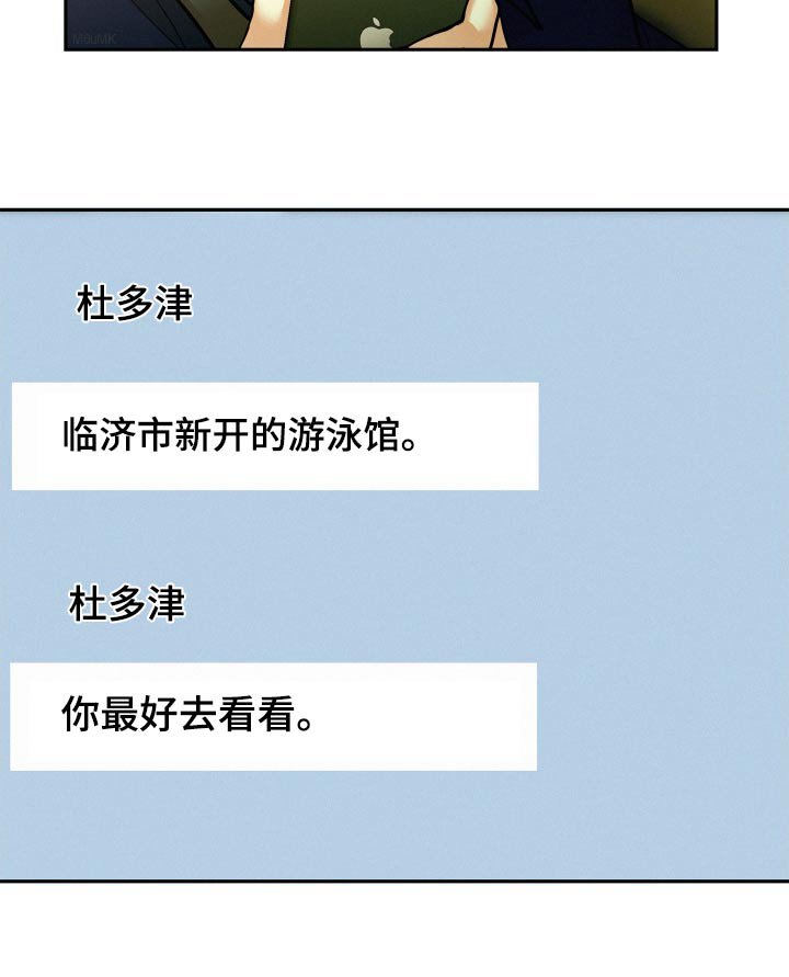 第74章：【第二季】勇气