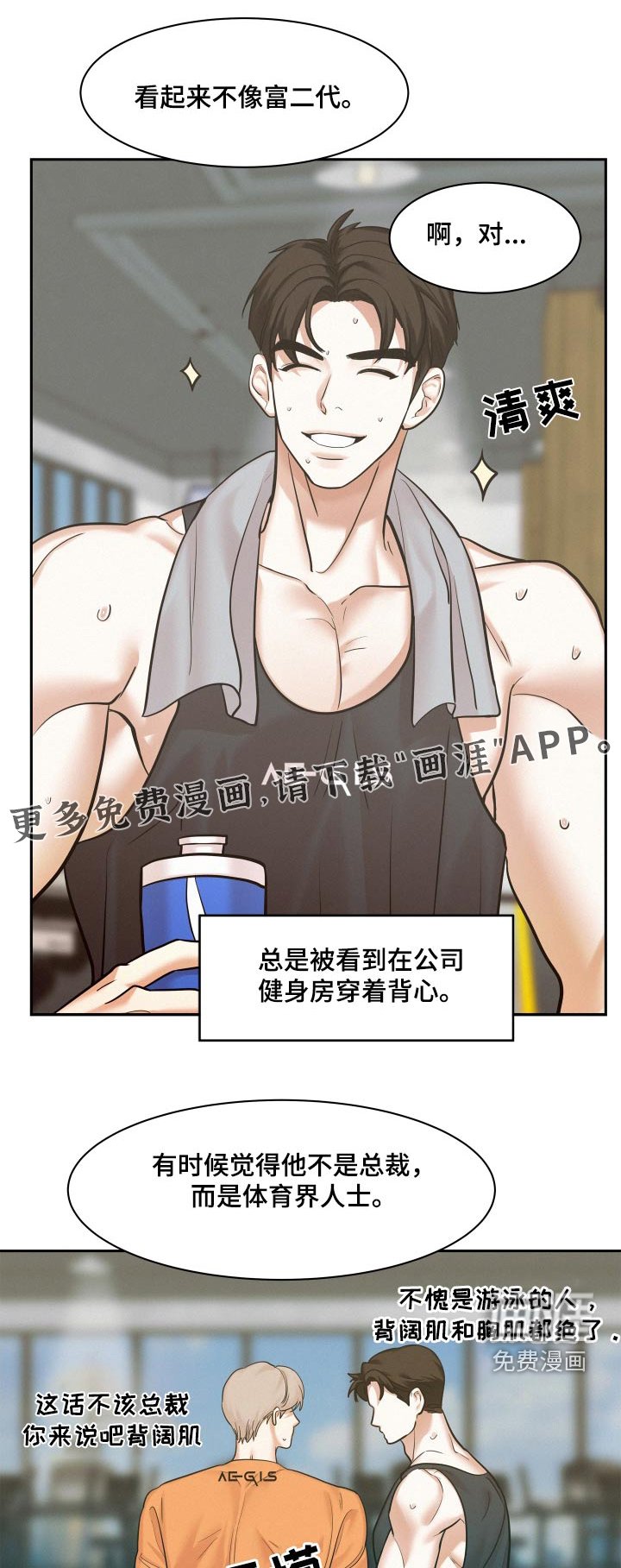 第75章：【第二季】正面对抗 
