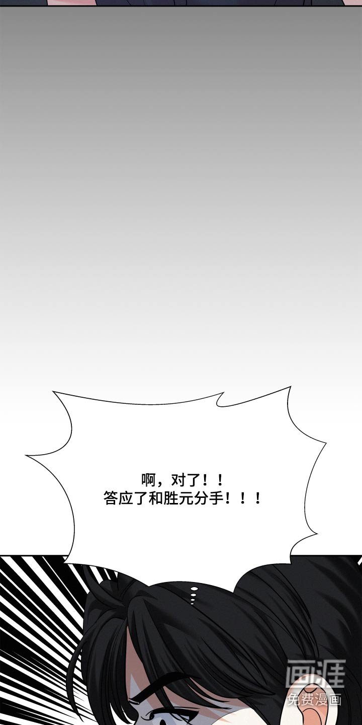 第75章：【第二季】正面对抗 