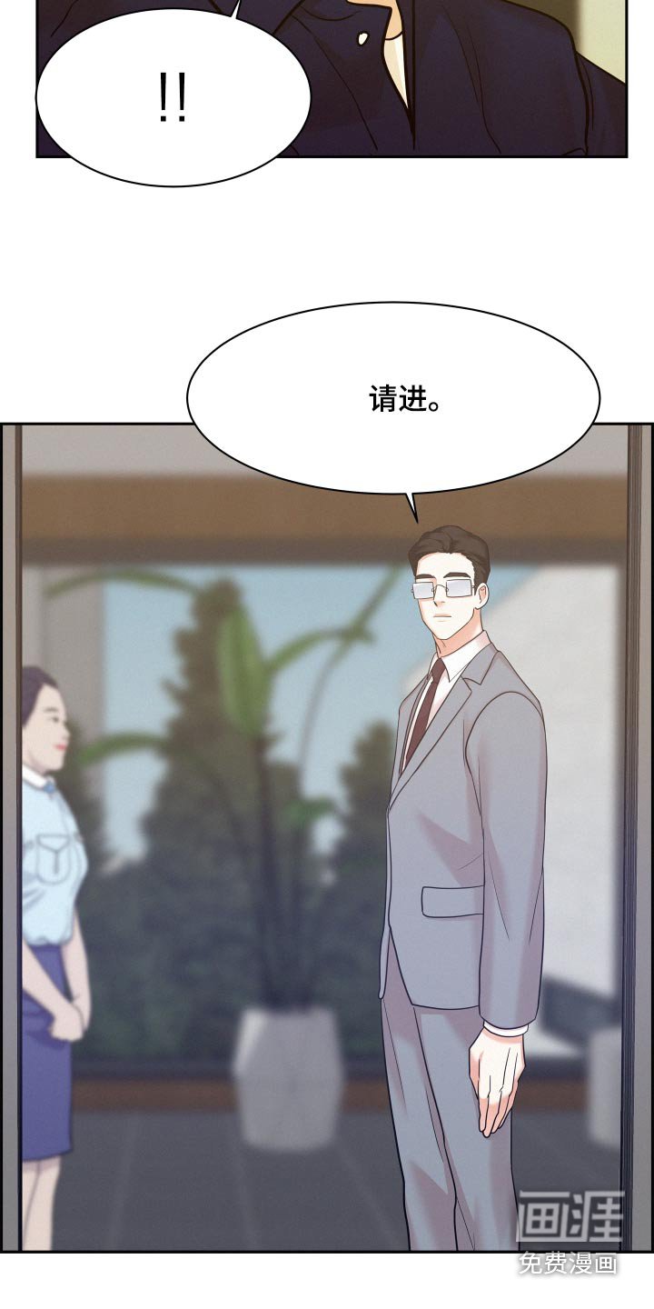 第75章：【第二季】正面对抗 