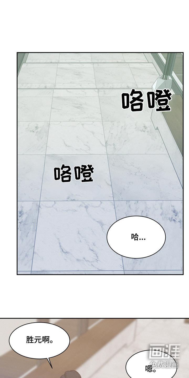 第75章：【第二季】正面对抗 