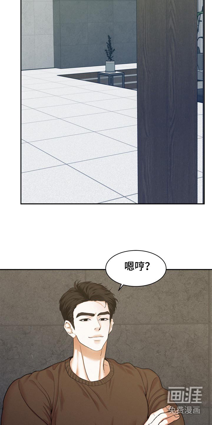 第75章：【第二季】正面对抗 