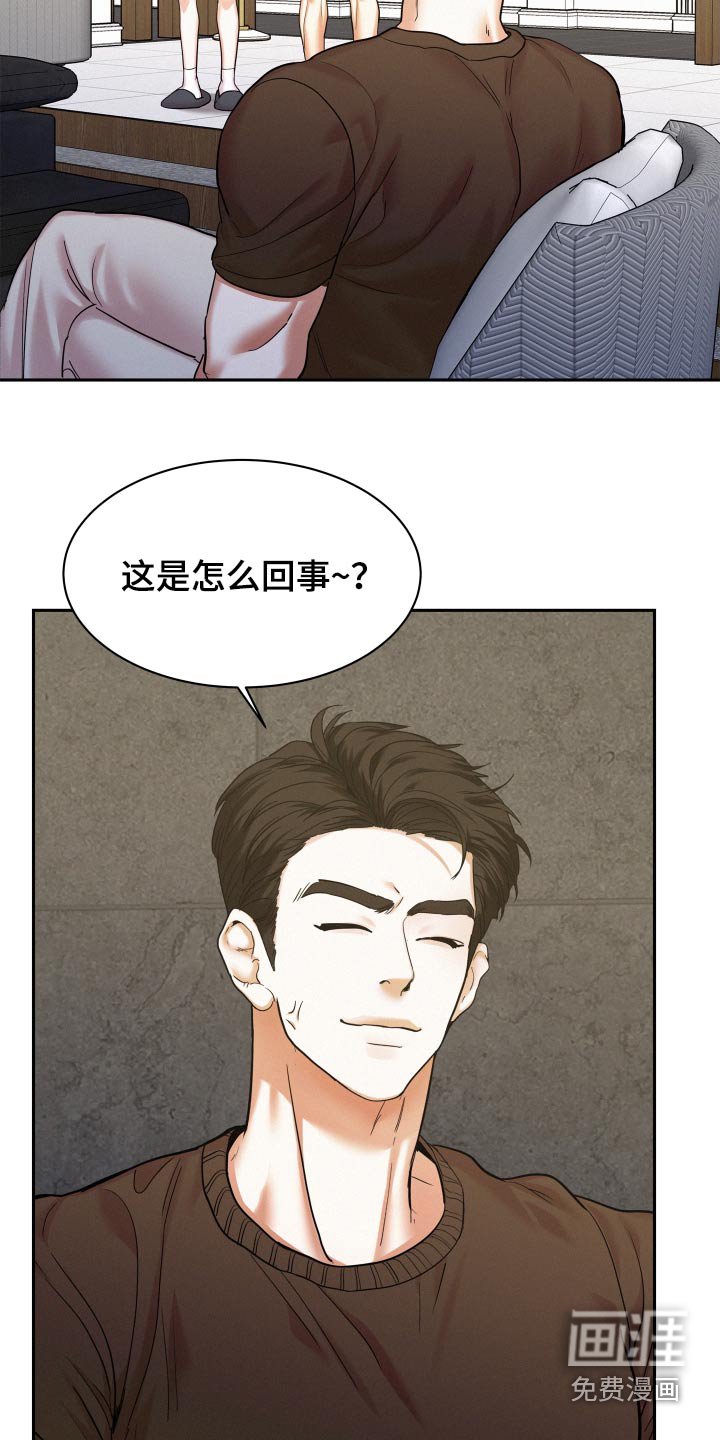 第75章：【第二季】正面对抗 