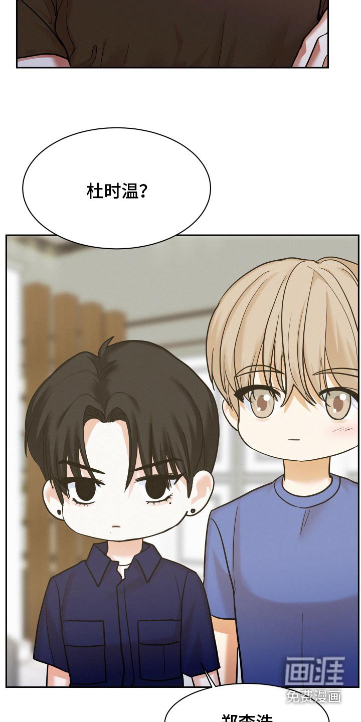 第75章：【第二季】正面对抗 