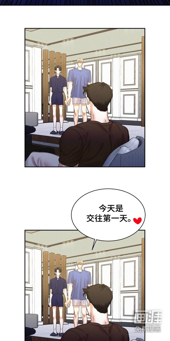第75章：【第二季】正面对抗 
