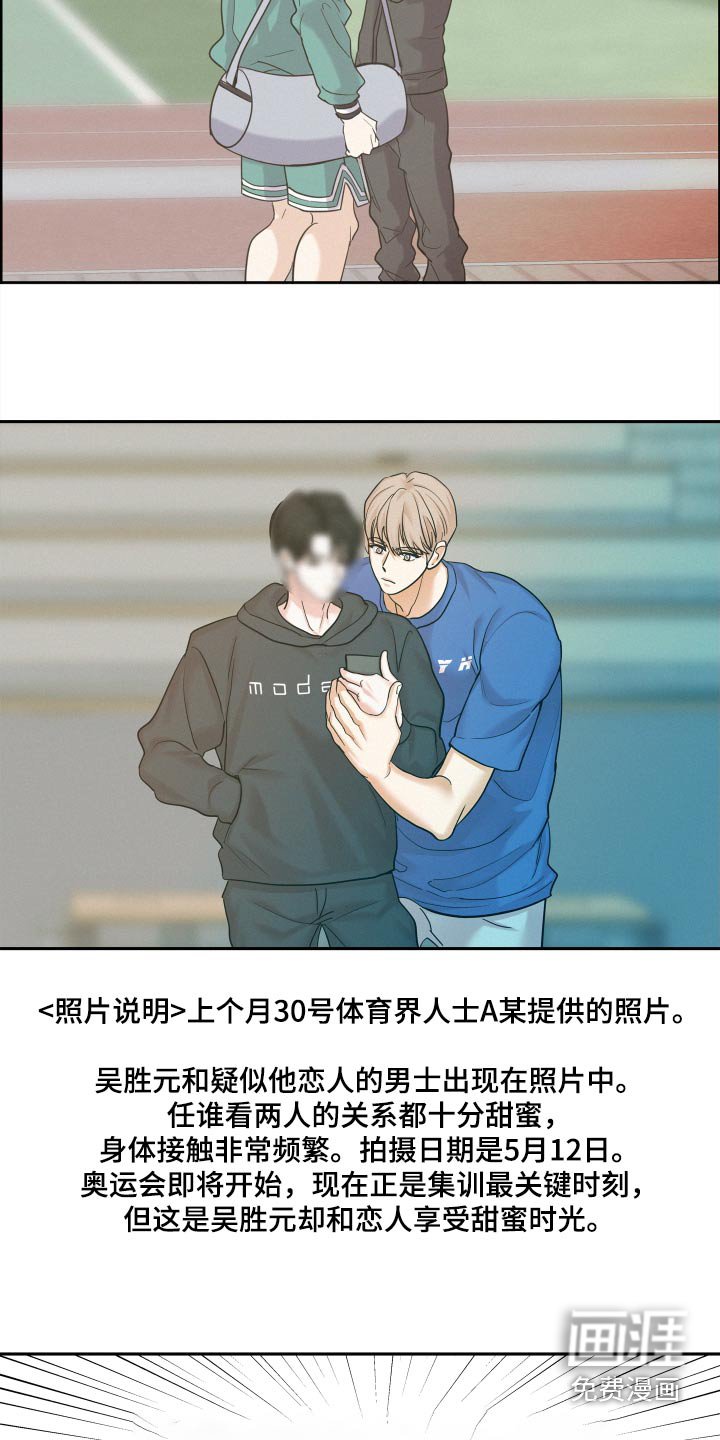 第76章：【第二季】负面信息 