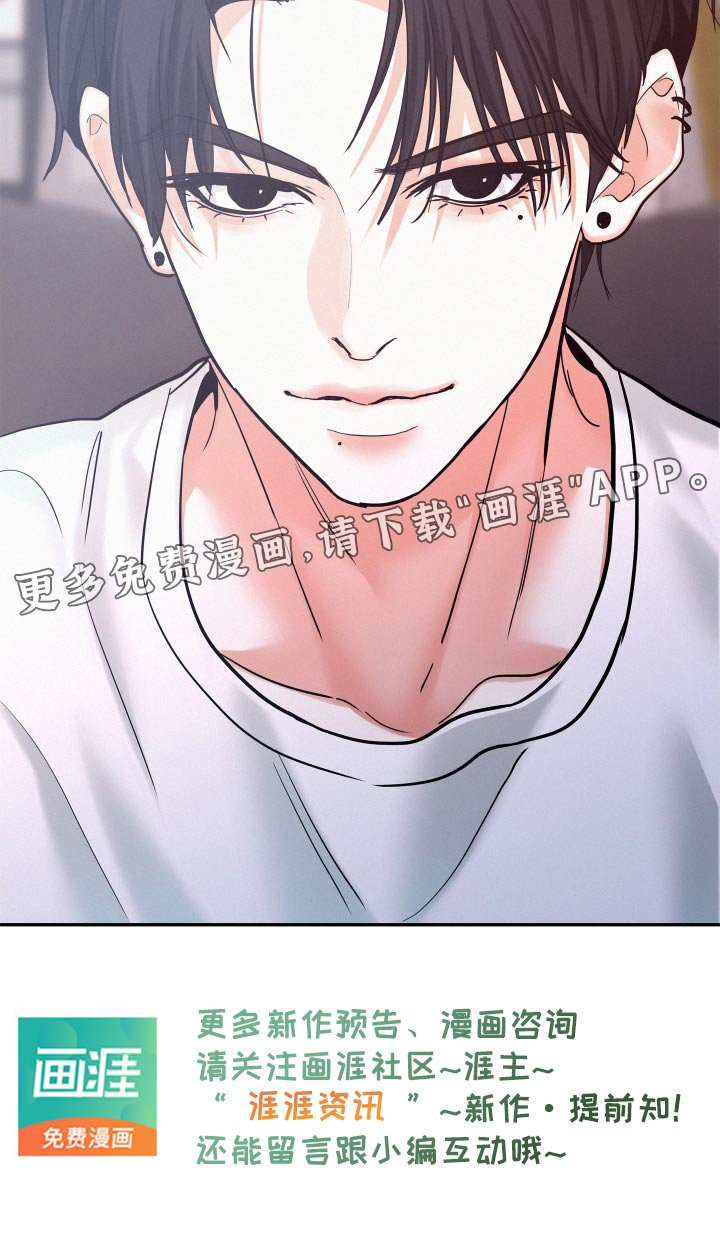第76章：【第二季】负面信息 