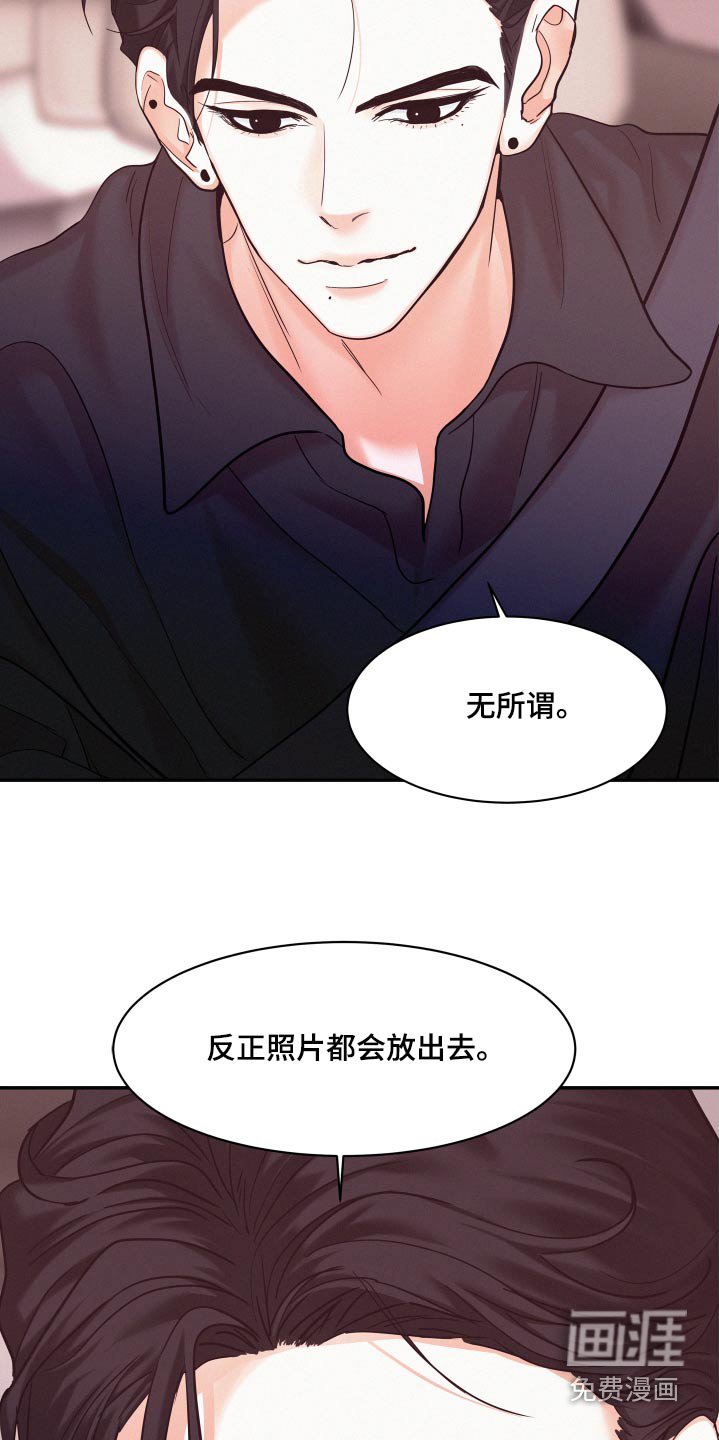 第77章：【第二季】议论