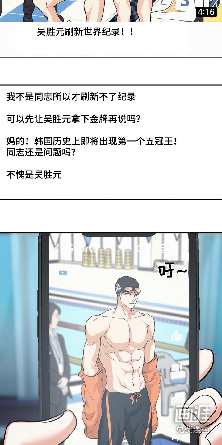 第77章：【第二季】议论