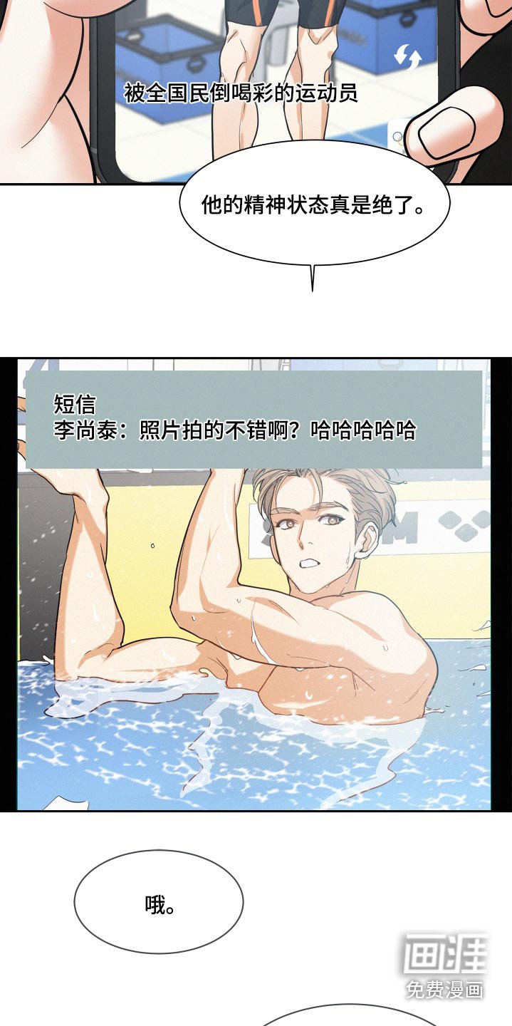 第77章：【第二季】议论