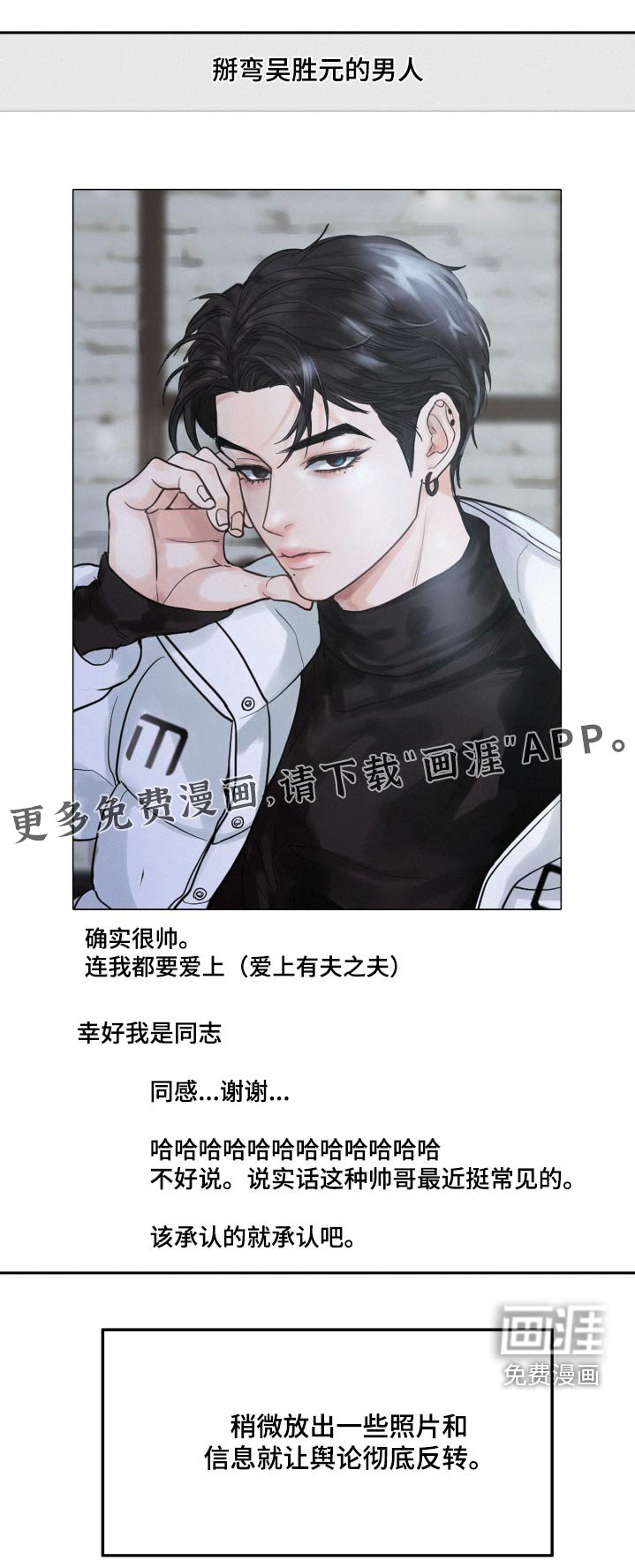 第78章：【第二季】新记录