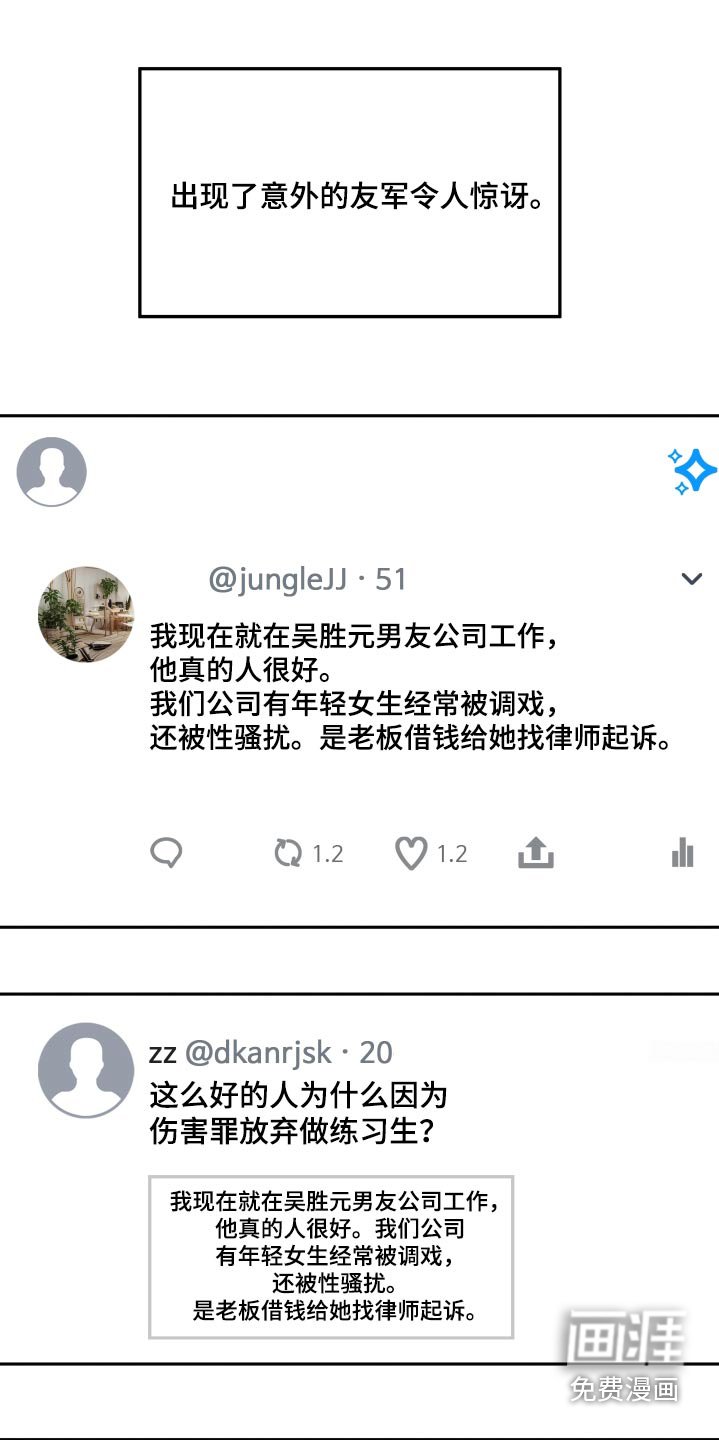 第78章：【第二季】新记录